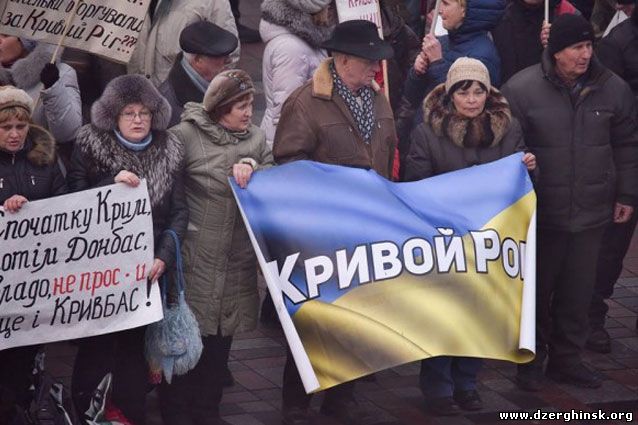 Митингующие из Кривого Рога прорвались в Раду, депутаты блокируют трибуну