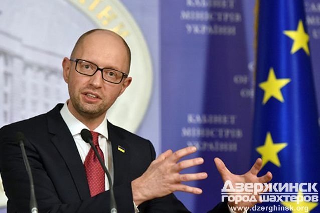 Яценюк призвал провести референдум по новой Конституции Украины