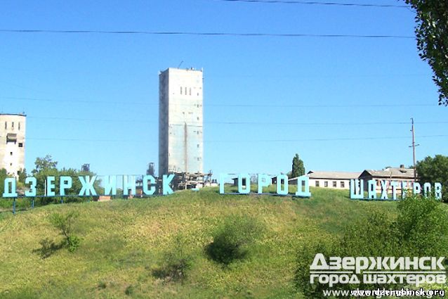 Рада переименовала Артемовск, Дзержинск, Красный Лиман и Ильичевск