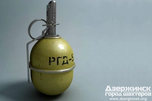 Была обнаружена и изъята боевая граната РГД-5