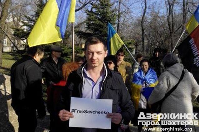 Всемирная акция # FreeSavchenko прошла в Дзержинске