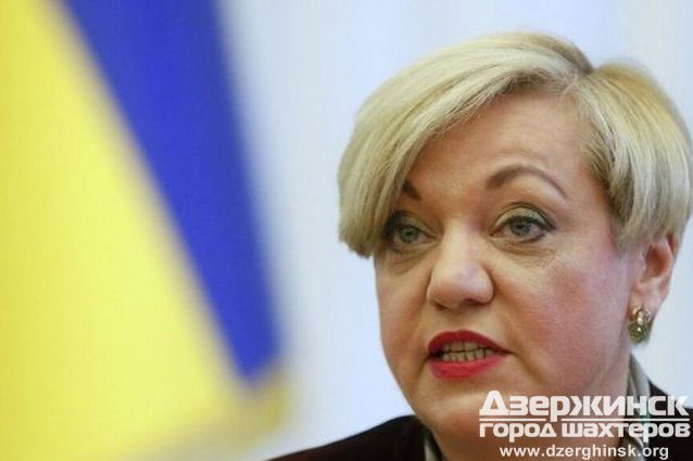 Гонтарева подала в отставку после скандала с 