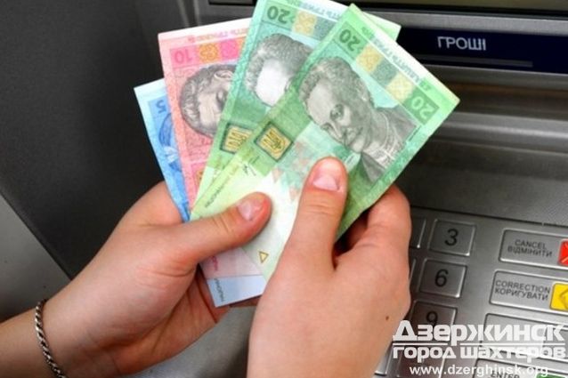 Украинские банки будут блокировать выдачу наличных с карточек