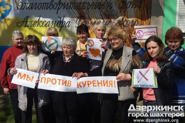 В Дзержинске волонтеры провели флеш-моб «Мы против курения!»