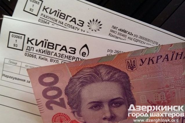 Тарифы на газ: стало известно, кому власти оставили льготную цену