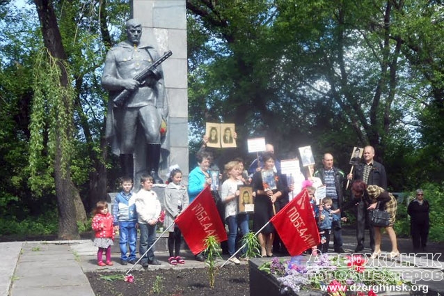 В Артемово почтили воинов Красной армии павших при освобождении города