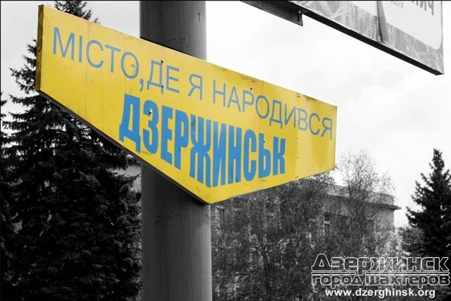 Прием граждан начальником Главного управления Госгеокадастра в Донецкой области