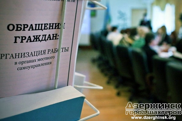 Об итогах работы с обращениями граждан в исполнительном органе Щербиновского поселкового совета
