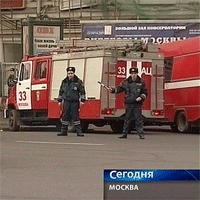 Теракты в московском метро совершили смертницы, - ФСБ