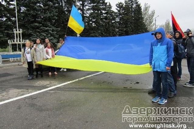 День защитника Украины на площади Торецка