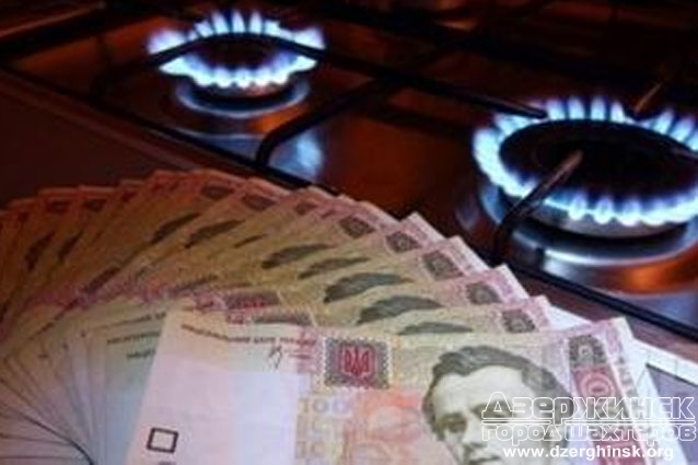 С 1 апреля в Украине изменится тариф на газ