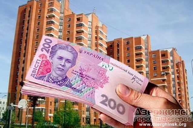 Налог на недвижимость: к чему готовиться украинцам
