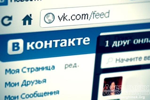 Правда ли, что за использование VPN будут штрафовать?