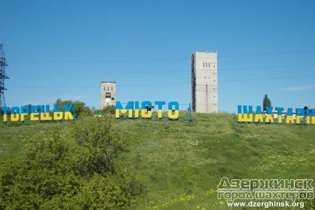 Військово-цивільна адміністрація - як один із методів вирішення проблем міста