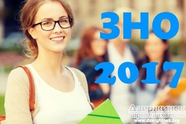 Підведення підсумків. Основна сесія ЗНО 2017!