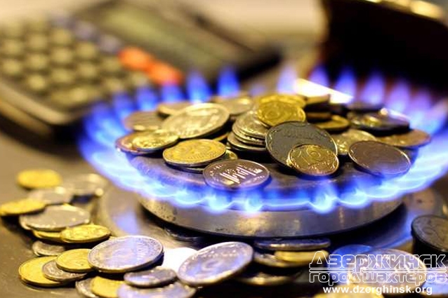Абонплата за газ: когда и сколько