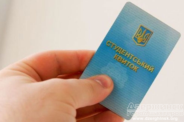 В Украине сократят число получателей стипендий