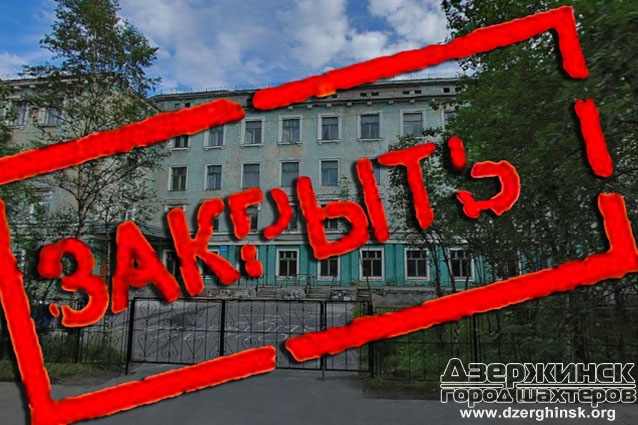 В Украине закроют 162 школы в 2017 году