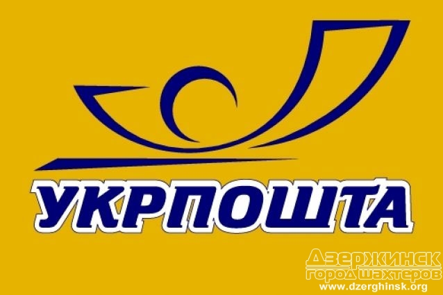 Украинские предприниматели смогут выгодно торговать с Казахстаном благодаря новым тарифам от Укрпочта и KazPost