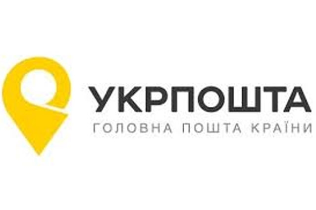 Природный газ клиентам хочет поставлять Укрпошта