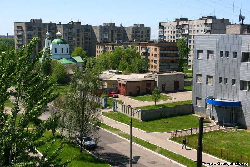Вид из окна объединения Г.П. Дзержинскуголь