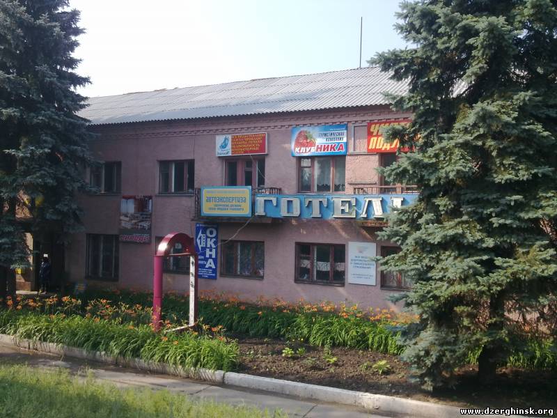 Гостиница Илиташ г. Дзержинск