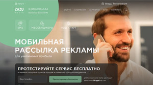 Онлайн-сервис для запуска мобильной рассылки по смс