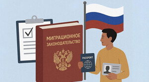 Штрафы за мигрантов 2026: статья 18.15 КоАП РФ и ошибки в уведомлениях МВД