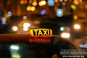 Компания «S-TAXI» в Киеве