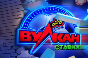 Официальный сайт Вулкан Ставка: лучшие игры на деньги