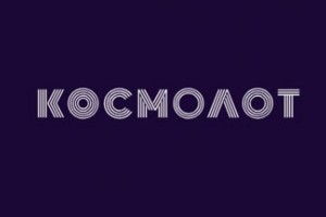 Космолот: что могут предложить современные онлайн-казино