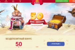 Лицензированное онлайн-ка...