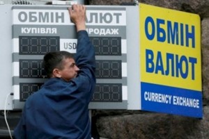 Як дізнатися актуальний валютний курс і обміняти євро в Тернополі