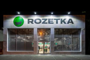 Отзывы покупателей об интернет-магазине Rozetka.ua.