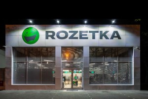 Отзывы покупателей об интернет-магазине Rozetka.ua.