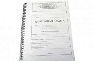 Услуги брошюрования документов в Киеве