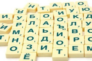 Особенности игры в слова