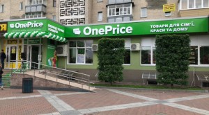 Сеть магазинов OnePrice