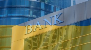 Надёжные банки Украины