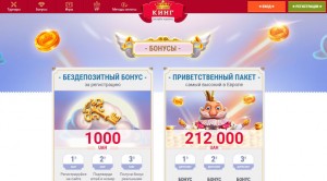 Серьезная статистика посещений у игрового клуба Кинг