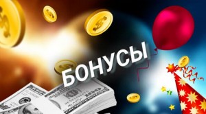 Бездепозитные бонусы за регистрацию в казино: ТОП операторов с лучшими подарками