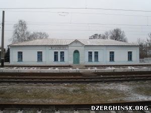 Расписание поездов по станции "Магдалиновка" Донецкая железная дорога 