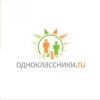 Одноклассники